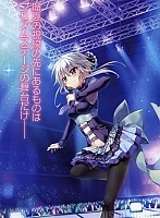   Re:Stage! Project Ruka Ichijou