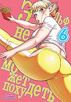     .  6