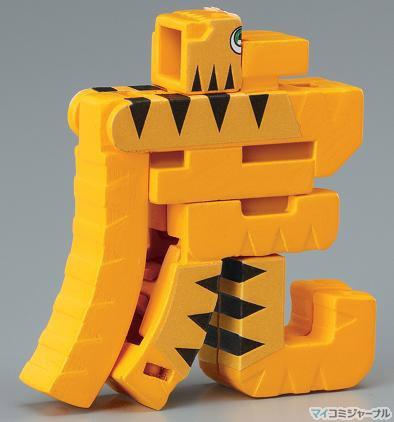 Mojibakeru     Bandai.