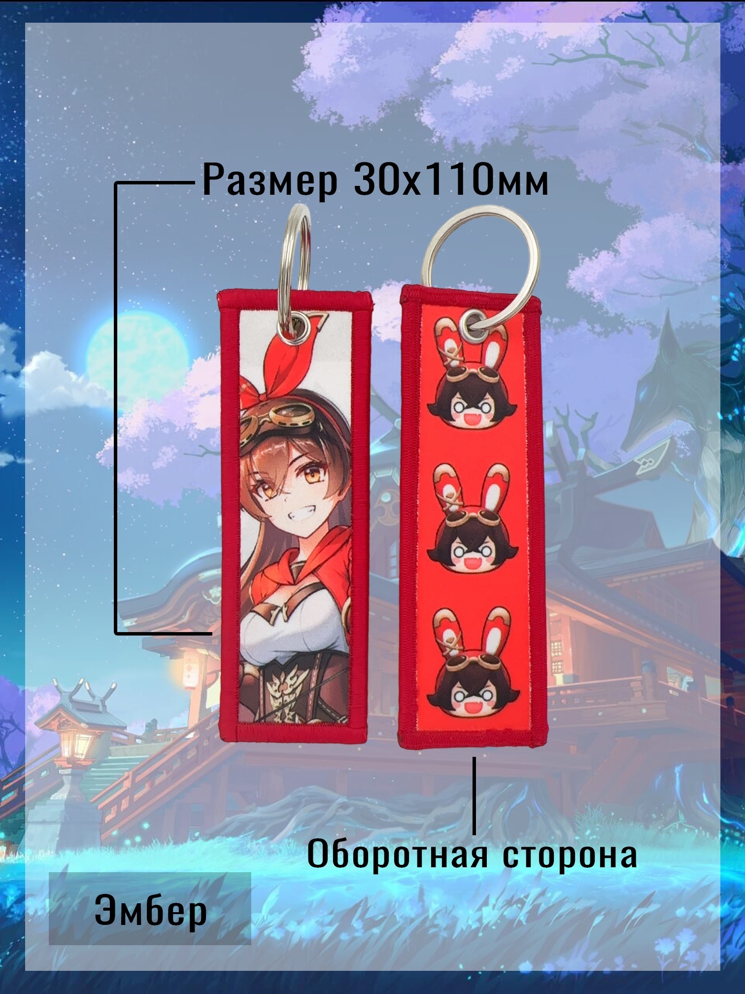 ���������� ������� ������� ������ �Amber v.1� Genshin Impact �� ����� � ����� ������ ������ / Genshin Impact