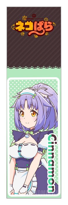 ���������� ������� �������� �������� �������� �� ����� � ����� ������� ��� / Nekopara / Neko Para / ��������