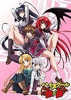 High School DxD (  ) HD