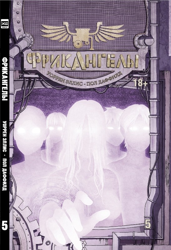 ������ ����������. ��� 5