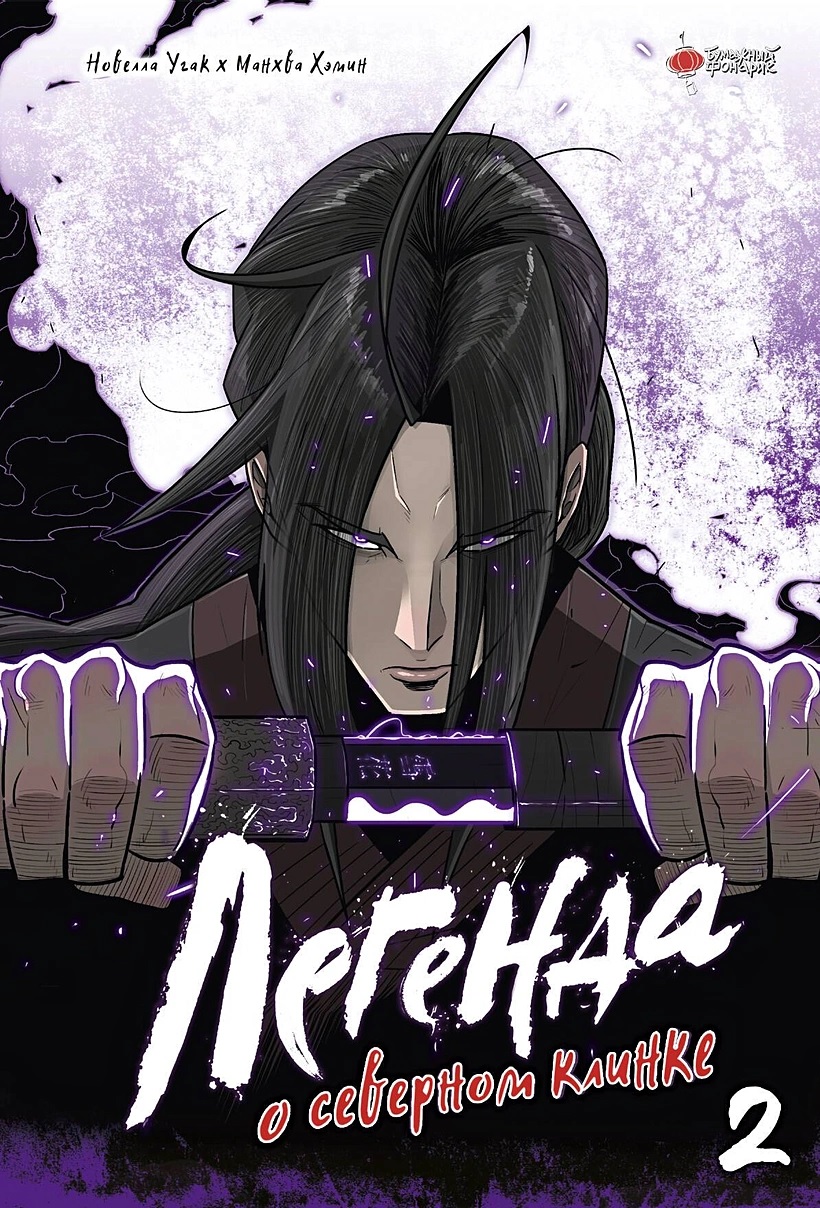 ������� � �������� ������. ��� 2