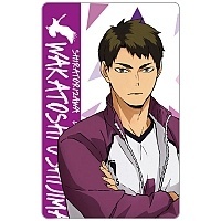   !! To The Top - Ushijima Wakatoshi