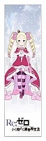 Re: Zero - Beatrice
