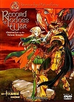 Record of Lodoss War TV (   :    )
