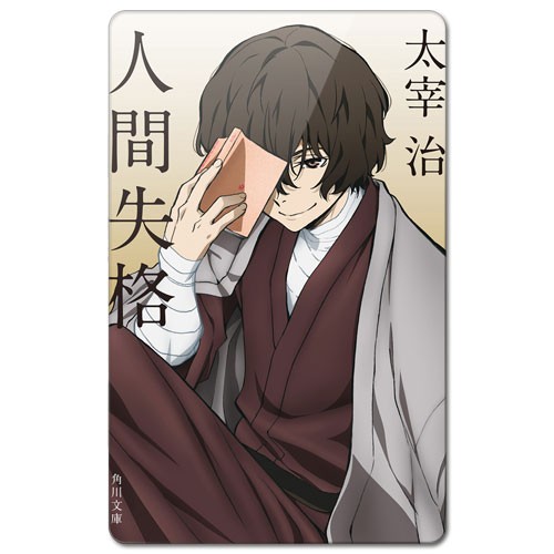 ������ ��������� ������������� Bungou Stray Dogs - Osamu Dazai