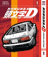   D.  1