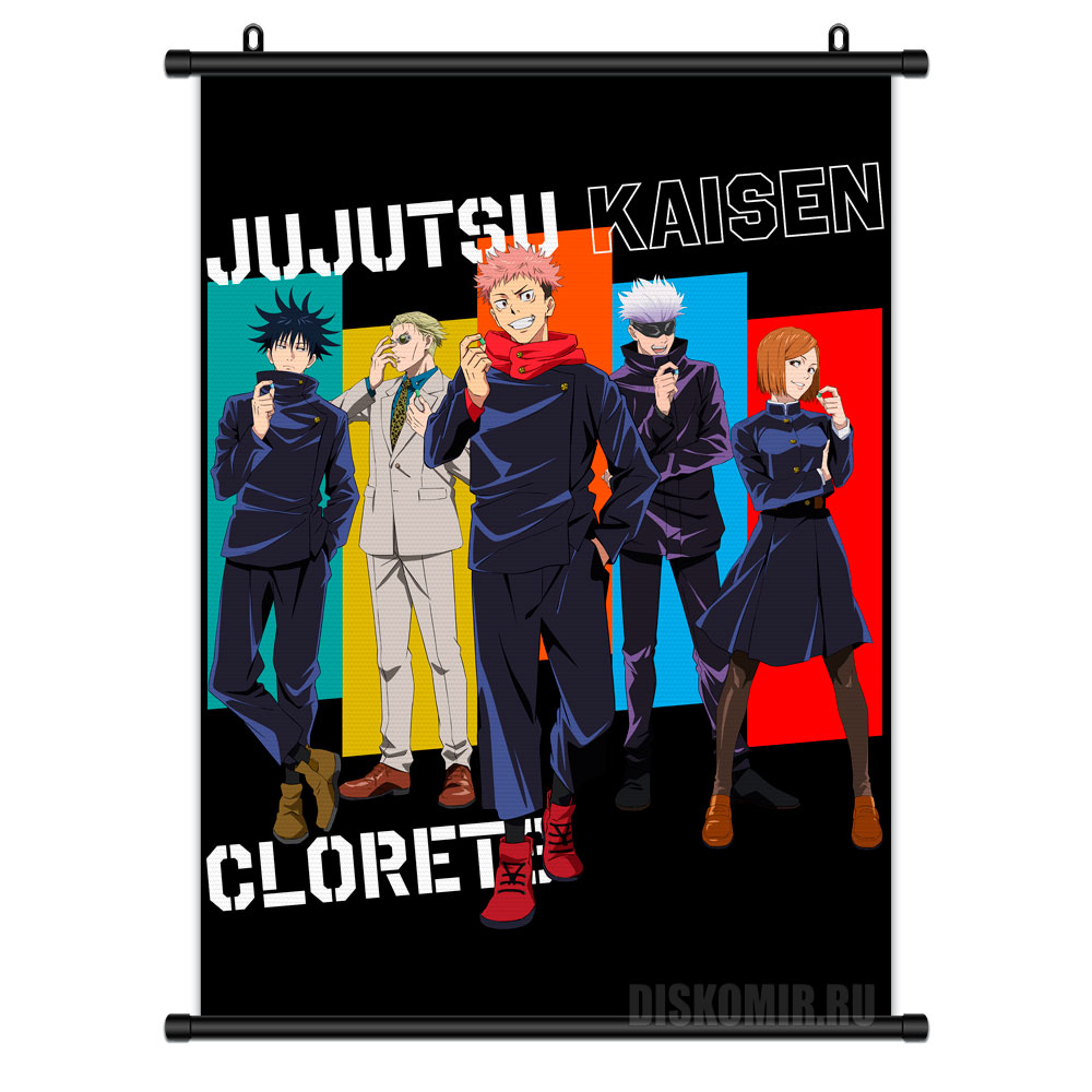 ���������� ������� ������� �������� � ������� ����� ���������� ����� �� ����� � ����� ���������� ����� / Jujutsu Kaisen / Sorcery Fight