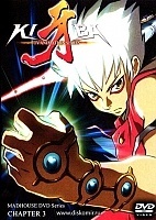 Kiba () MPEG4