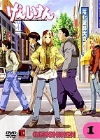 Genshiken TV ()