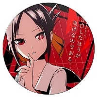    Kaguya-sama wa Kokurasetai - Kaguya Shinomiya