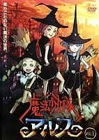 Tweeny Witches ( - -)