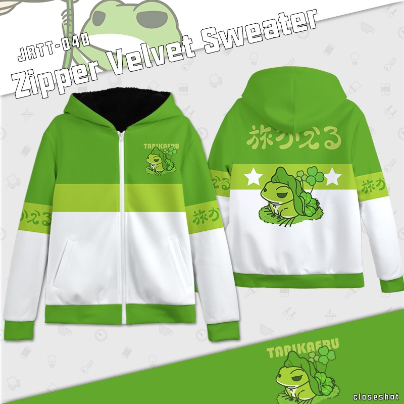 ���������� ������� ��������� ��������� Travel Frog �� ����� � ����� ����������� ������� / Travel Frog