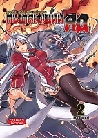 ����� �������� �� / Aflame Inferno. ��� 2