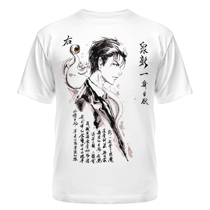 ���������� ������� �������� Kiseijuu: Sei no Kakuritsu Shinichi Izumi & Migi (Suibokuga) �� ����� � ����� �������: ������ � ����� / Kiseiju / Kiseijuu: Sei no Kakuritsu / Parasyte: The Maxim