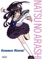 Summer Storm! ( !)   MPEG4