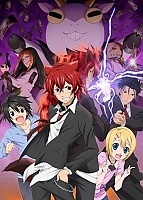 Cuticle Detective Inaba (  ) HD