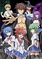 Ichiban Ushiro no Daimaou (    )