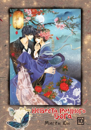 ���������� ������� ����� ������� ������� ����. ��� 10 �� ����� � ����� 