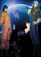 Moonlight Mile 2nd Season ( ) ( ) HD