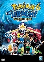 Pokemon - Jirachi Wish Maker ( ( 6):    )