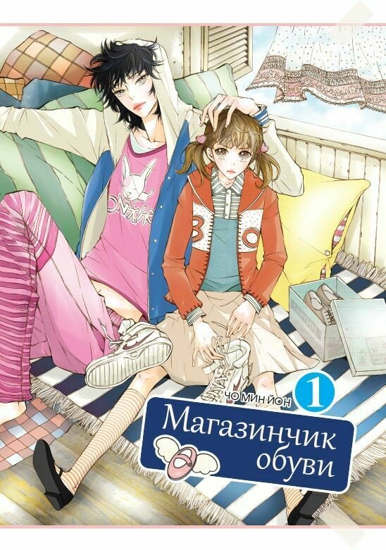 ���������� ������� ����� ���������� �����. ��� 1 �� ����� � ����� ���������� ����� / Shoe Store