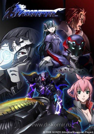 ���������� ������� Blassreiter (�����������) HD �� ����� � ����� 