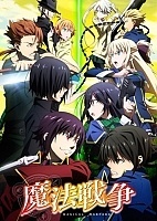 Magical Warfare ( ) HD