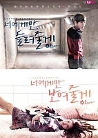 MonStar ()