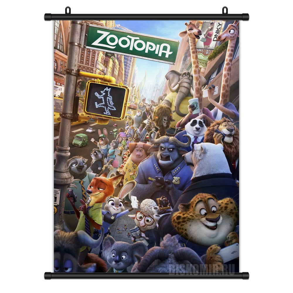 ���������� ������� ������� �������� � �������� ���������� �� ����� � ����� ���������� / Zootopia