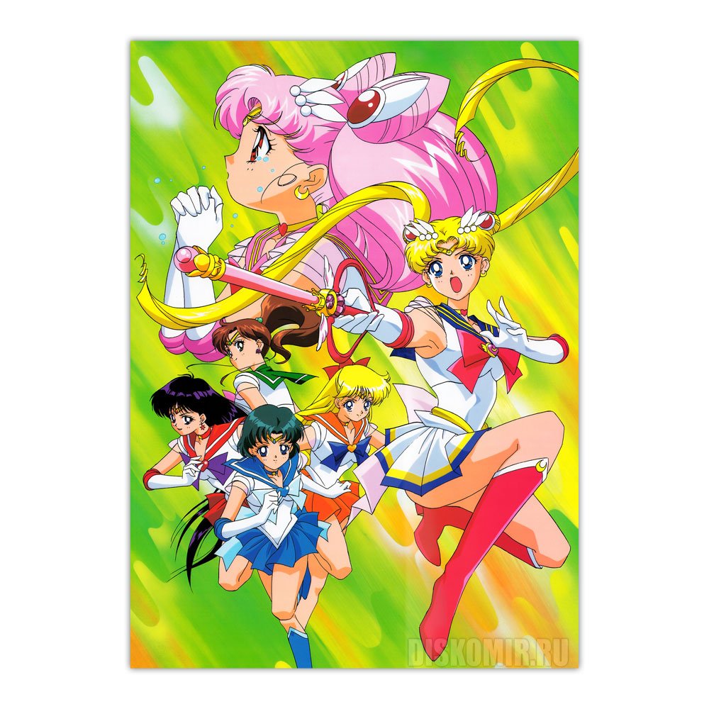 ������ �������� Bishoujo Senshi Sailor Moon: Super Senshi