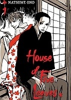 House of Five Leaves (  ) HD