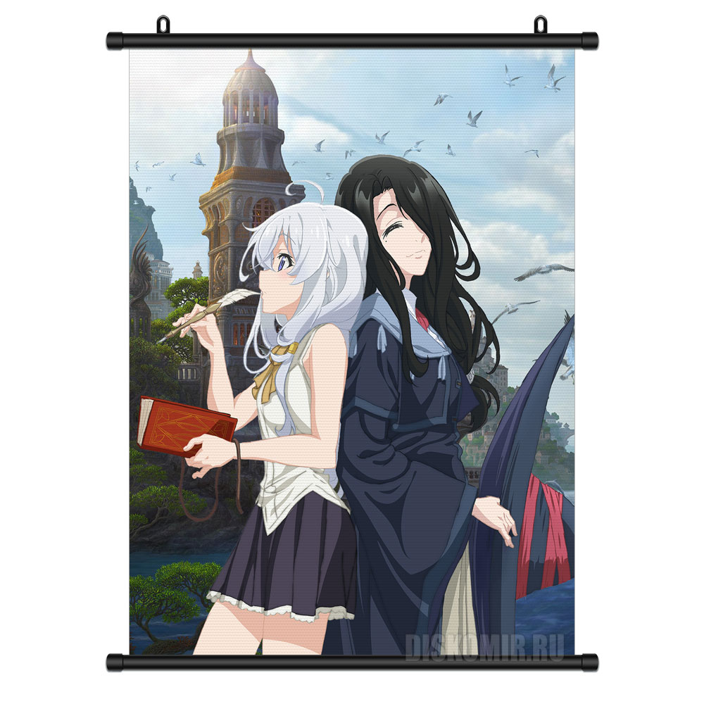 ���������� ������� ������� �������� ����������� ������ - ���� � ������ �� ����� � ����� ����������� ������ / Majo no Tabitabi / Wandering Witch: The Journey of Elaina / ����������� ������ / ������������� ������