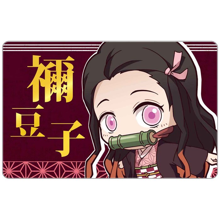 ���������� ������� ������ ������������� "������, ����������� �������" Chibi ������� ������ �� ����� � ����� ������, ����������� ������� / Demon Slayer / Kimetsu no Yaiba / Blade of Demon Destruction