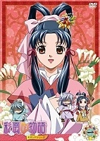 Saiunkoku Monogatari 2nd Series (    ) ( ) MP4
