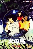 The Phoenix: Chapter of Yamato (-:   ) MPEG4
