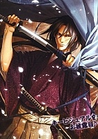    Hakuouki