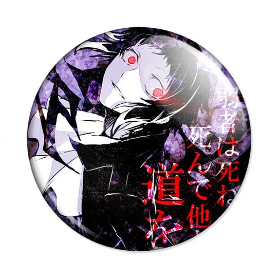 ������ Bungou Stray Dogs - Akutagawa