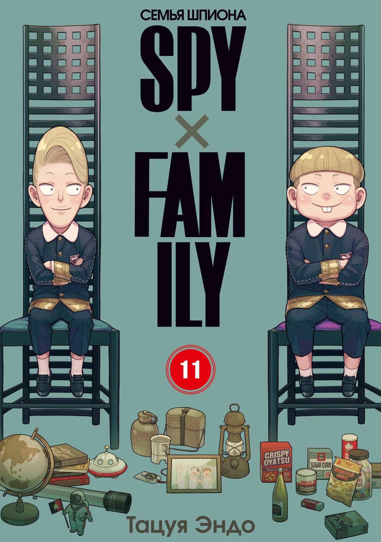 ���������� ������� ����� SPY x FAMILY: ����� ������. ��� 11 �� ����� � ����� ����� ������ / Spy x Family