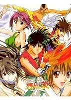 Flame of Recca ( ) MPEG4