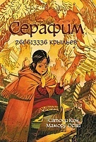   266613336 