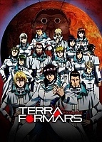  -1 / Terra Formars TV-1 [13  13]