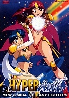 Hyper-Doll: Mew & Mica The Easy Fighters (-)