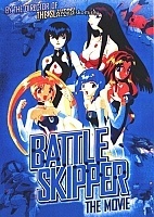 Battle Skipper (  )