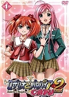 Rosario to Vampire Capu2 ( + ) ( )