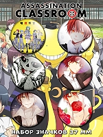    / Assassination Classroom