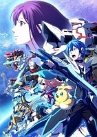    / Phantasy Star Online [12  12]