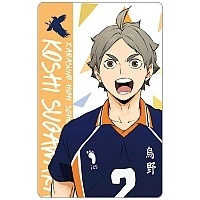   !! To The Top - Sugawara Koshi